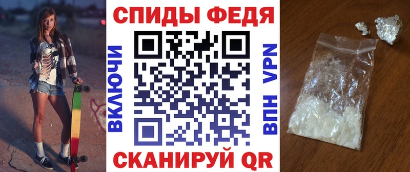 Купить закладки Пересвет Amphetamine Розовый