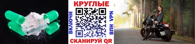 Экстази таблы  Купить  Пересвет 
