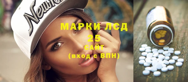 гашишное масло Гусь-Хрустальный