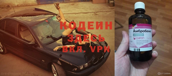 герыч Гусиноозёрск