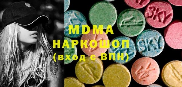 герыч Гусиноозёрск