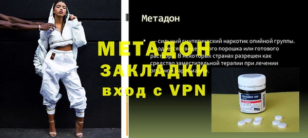 гашишное масло Гусь-Хрустальный