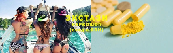 герыч Гусиноозёрск