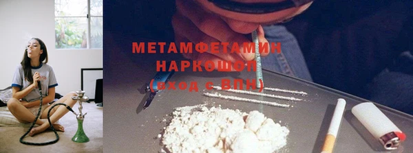 прущая мука Гусев