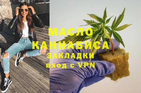 гашишное масло Гусь-Хрустальный