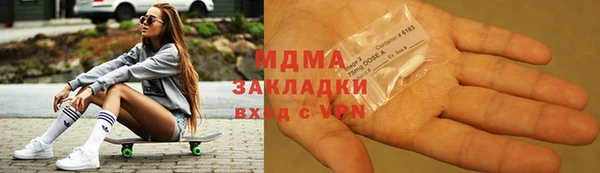 гашишное масло Гусь-Хрустальный