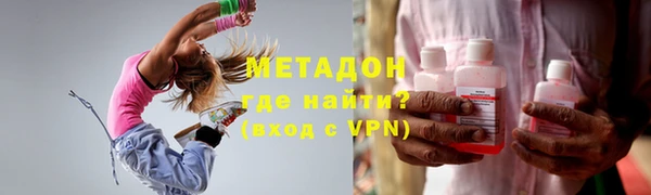 герыч Гусиноозёрск