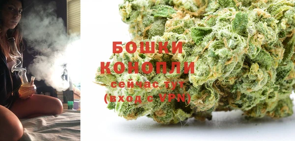 гашишное масло Гусь-Хрустальный