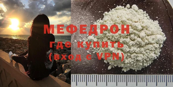 гашишное масло Гусь-Хрустальный