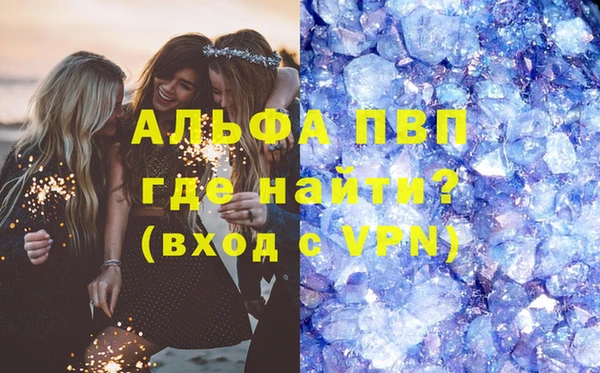 гашишное масло Гусь-Хрустальный