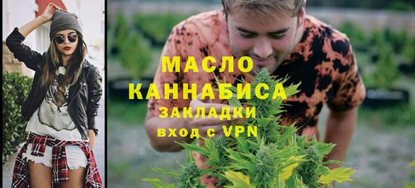 первитин Дмитров