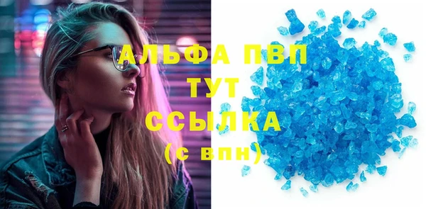 гашишное масло Гусь-Хрустальный