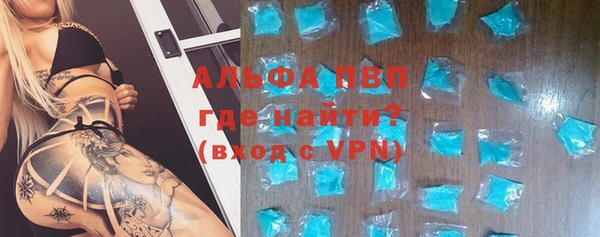 гашишное масло Гусь-Хрустальный