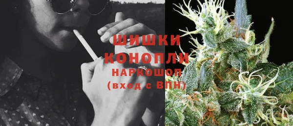 герыч Гусиноозёрск