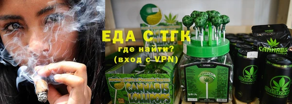 мяу мяу мука Тихорецк