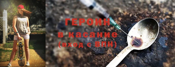 гашишное масло Гусь-Хрустальный