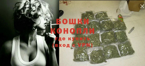 герыч Гусиноозёрск