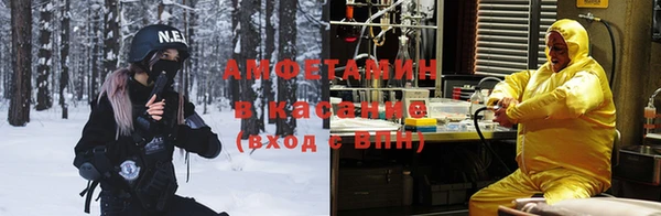 гашишное масло Гусь-Хрустальный