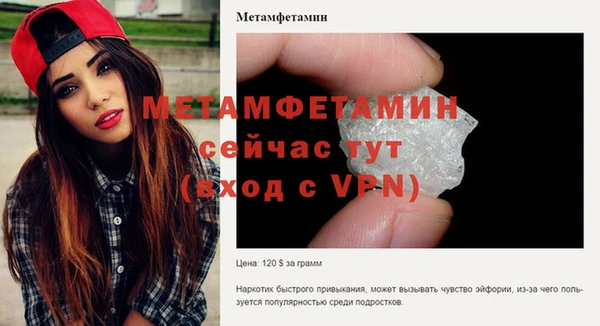 герыч Гусиноозёрск