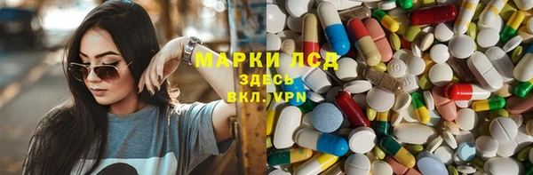 гашишное масло Гусь-Хрустальный
