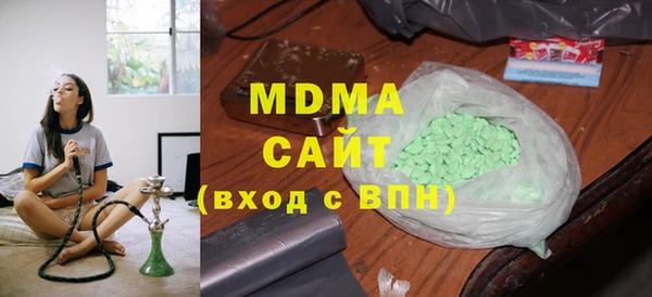 гашишное масло Гусь-Хрустальный
