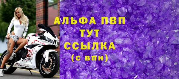 герыч Гусиноозёрск