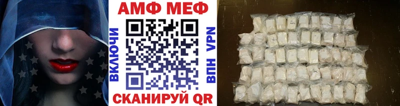 Купить где  Пересвет  МЕТАМФЕТАМИН мет 