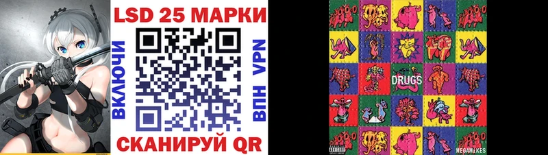 Марки NBOMe 1500мкг  Купить где  Пересвет 