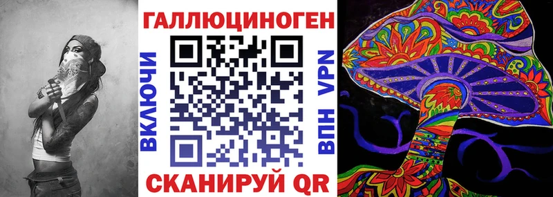 Купить закладки  Пересвет  Галлюциногенные грибы мицелий 